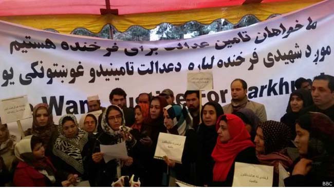 فعالان مدنی در کابل خواهان رد حکم دادگاه استیناف پرونده قتل فرخنده شدند